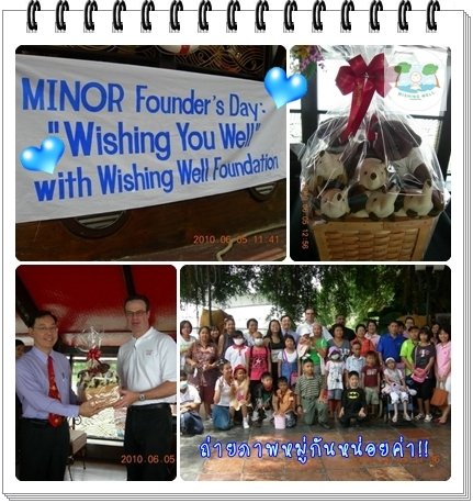 MINOR