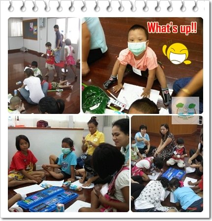 สนุกด้วยกัน