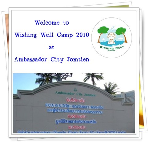 Wishing