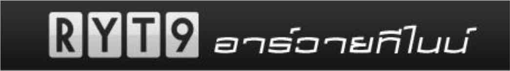 logo-RYT9