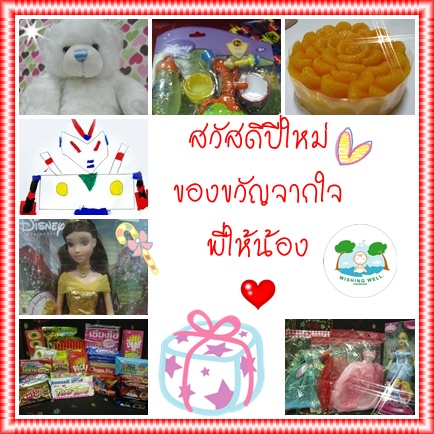 โครงการ