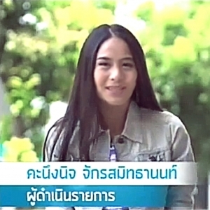 รายการ